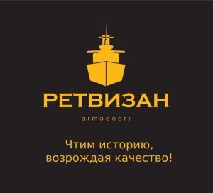 Логотип Ретвизан Логотип Ретвизан